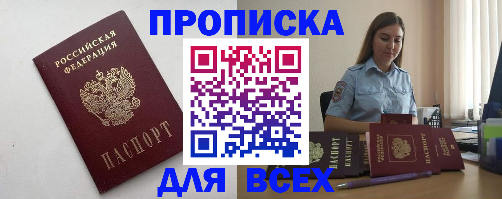 временная регистрация госуслуги в Галиче