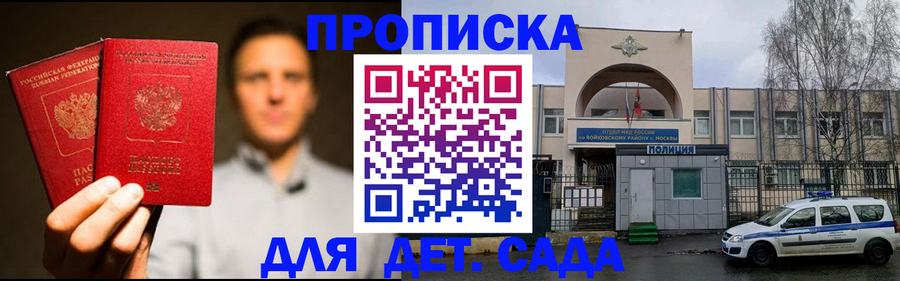 форма 3 в Галиче